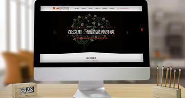 網站制作中的地圖有用嗎？