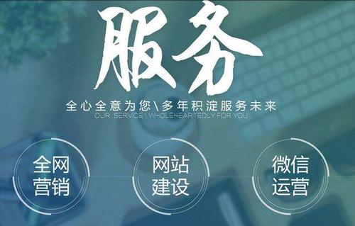 南寧網站托管