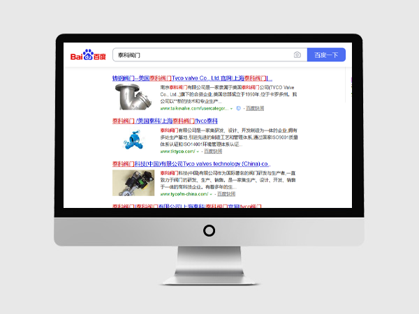 泰科閥門公司seo優化推廣