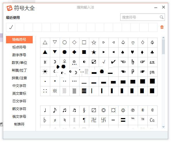 網(wǎng)站標題中符號用哪種好