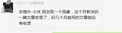 網(wǎng)站好幾個月的文章沒有收錄怎么解決？