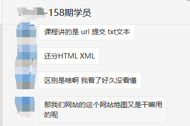 sitemap的三種格式，TXT、XML及HTML區(qū)別是什么？