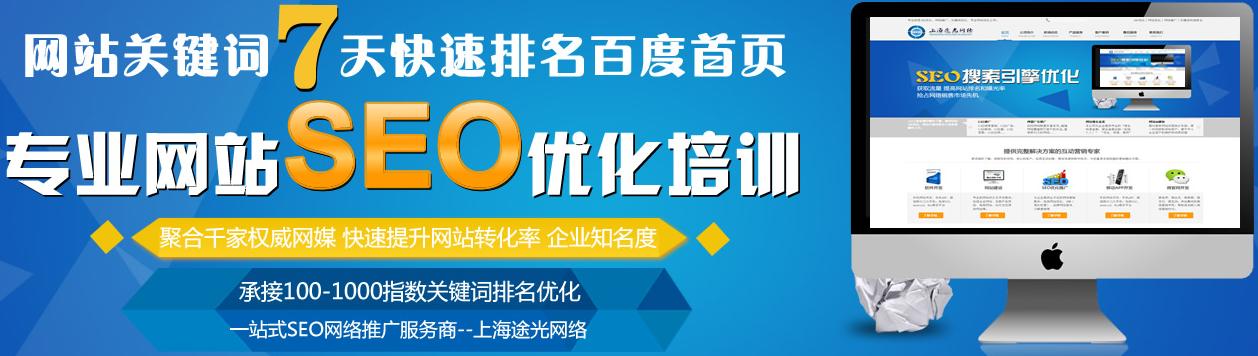 優(yōu)化公司前5頁就能做到首頁是真的嗎