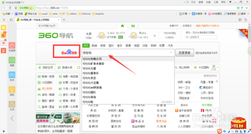 百度搜索引擎如何對(duì)網(wǎng)頁(yè)的瀏覽體驗(yàn)分類(lèi)？