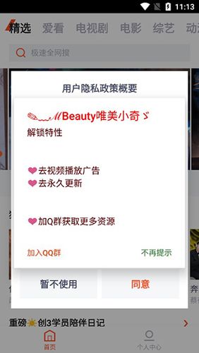 搜索視頻極速體驗(yàn)服務(wù)開通流程，搜索視頻極速體驗(yàn)服務(wù)有什么特點(diǎn)？