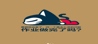 網(wǎng)站移動站點(diǎn)如何添加地理位置信息？