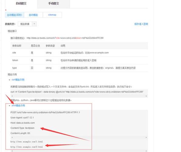 什么是主動(dòng)推送？使用主動(dòng)推送工具的好處