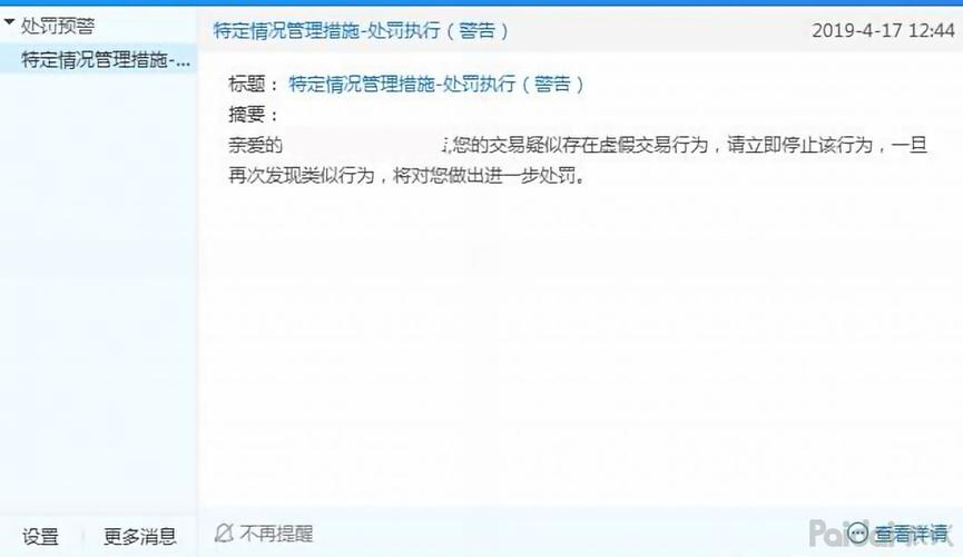 刪除友情鏈接會導致網站降權嗎