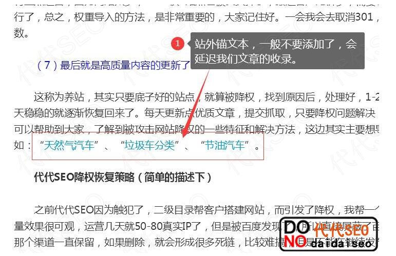 文章發的越久是不是權重越高