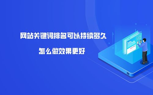 網站品牌詞排名掉了是怎么回事