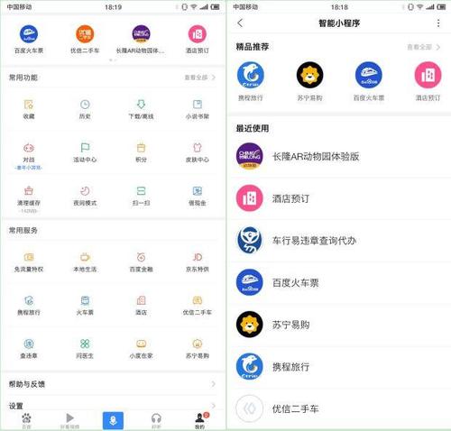 百度智能小程序頁(yè)面類(lèi)指標(biāo)是什么