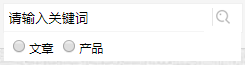 搜外6系統(tǒng)，網(wǎng)站搜索功能如何添加？