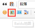 搜外6系統(tǒng)，頁(yè)面中如何插入百度地圖？